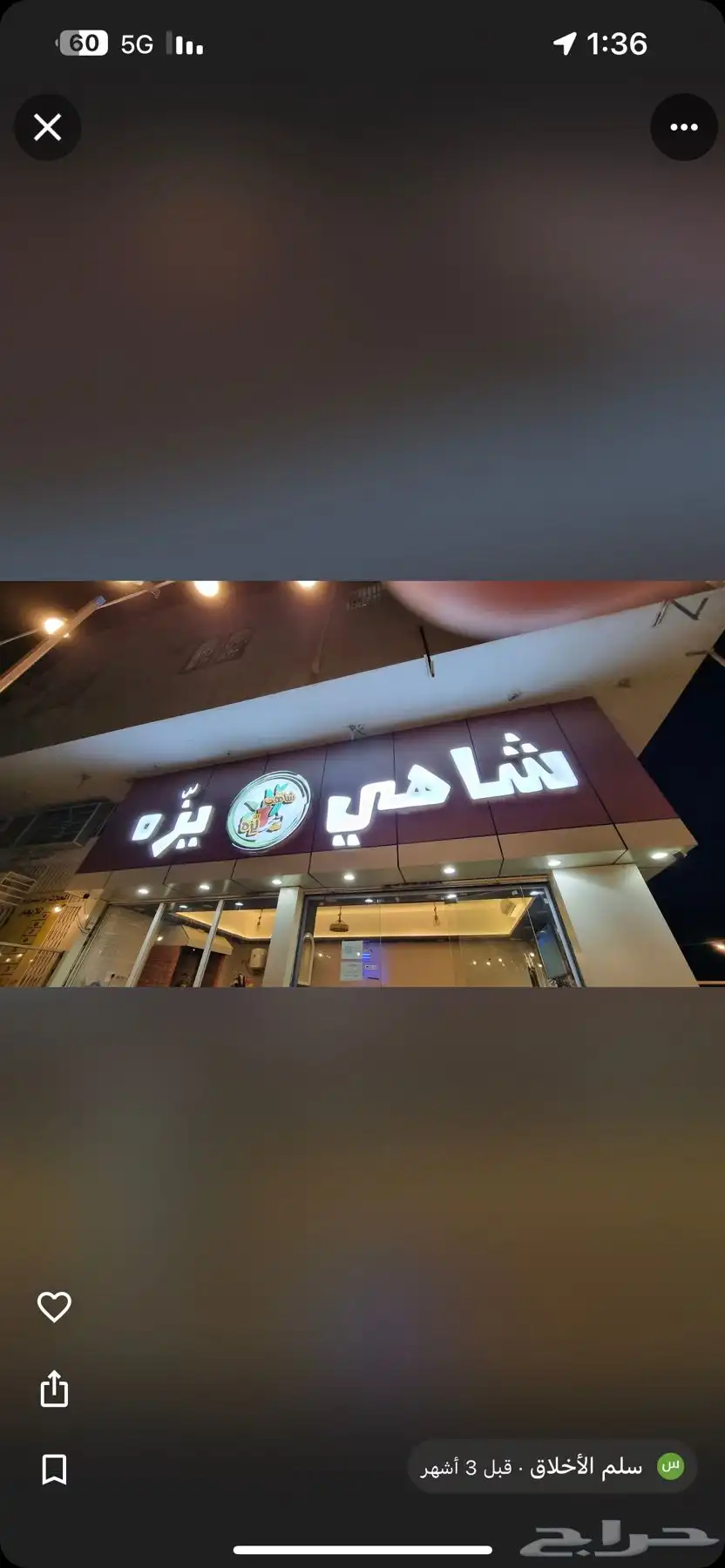 كلايدنج - حروف بارزة - بأقل  الاسعار . 8