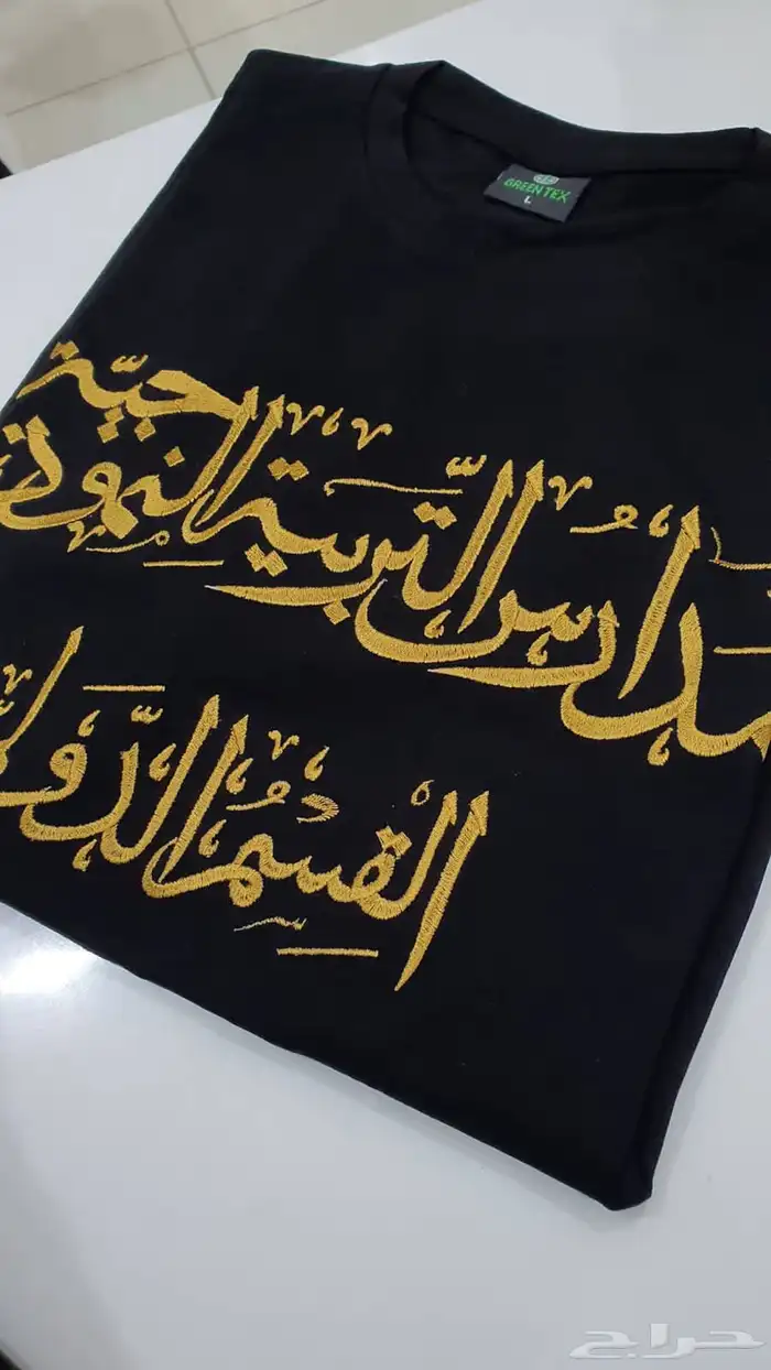 تيشرتات وهوديات طباعة وتطريز للتخرج 2