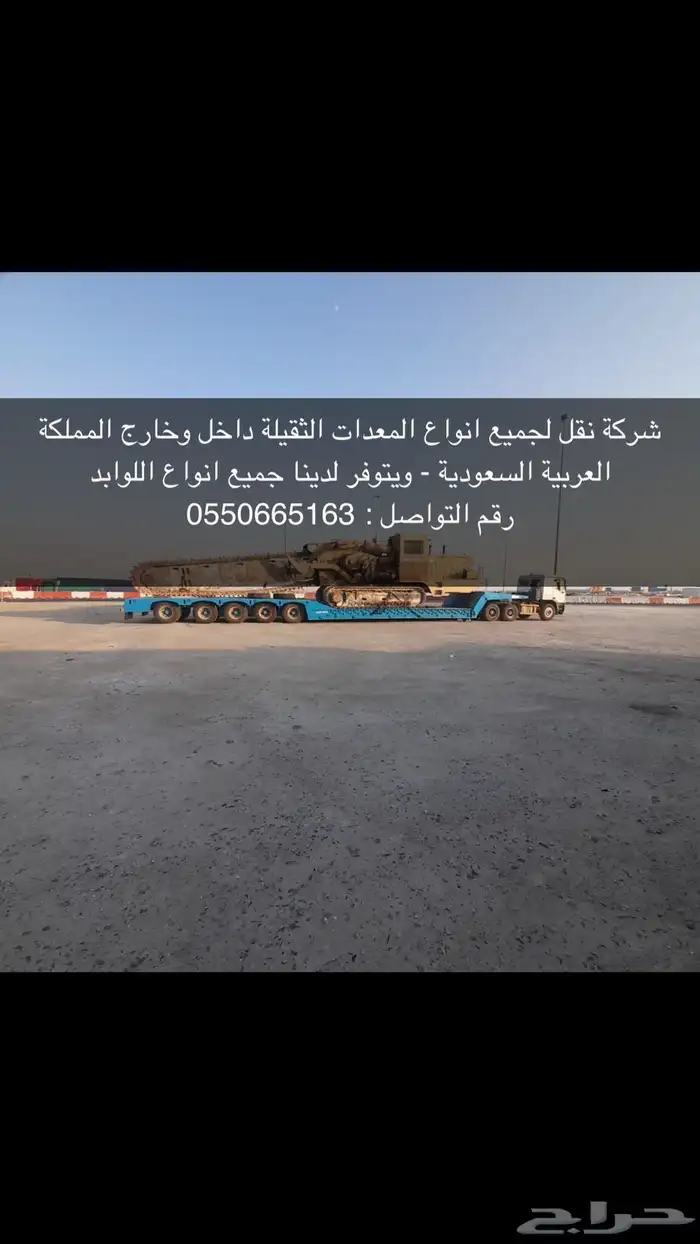 لوبد هيدروليك Hydraulic Lobbed 3