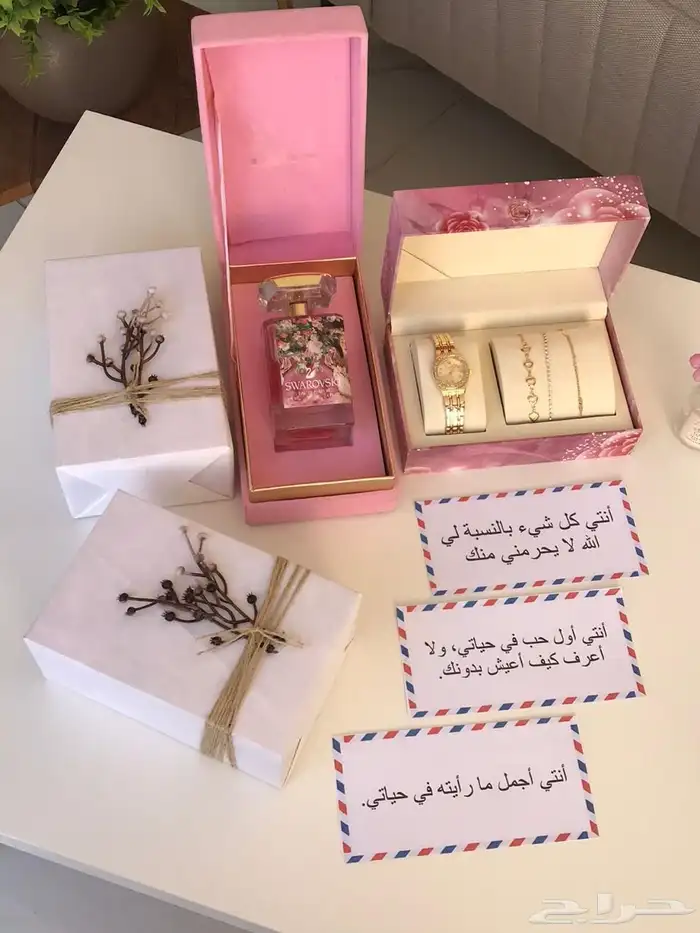 هدايا رجالي ونسائي 3