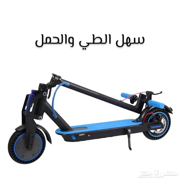 سكوتر كهربائي للكبار برو بمساعدات 36v مديل 2024 قابل للطي 2