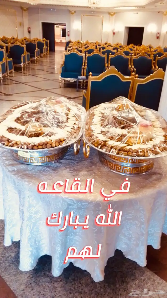 تجهيز صواني تمر ومضير وسمن 3