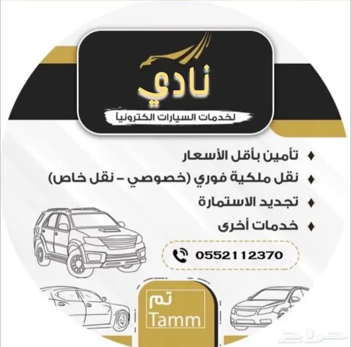 كامري LE بريمي استاندر بنزين 2024 5