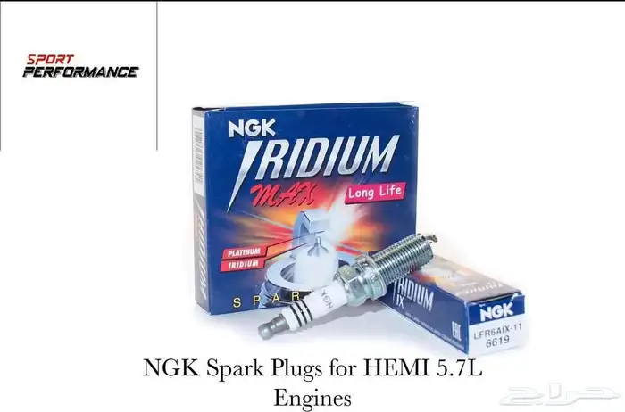 بواجي رياضيه من شركة NGK 0