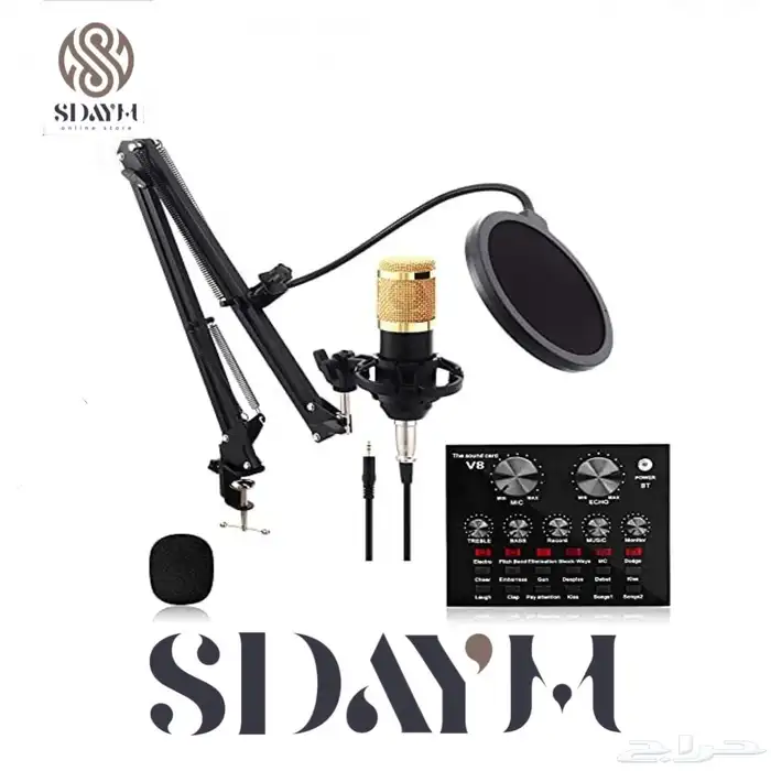 مكسر تعديل الصوت BM-800 ب 99 ريال 0