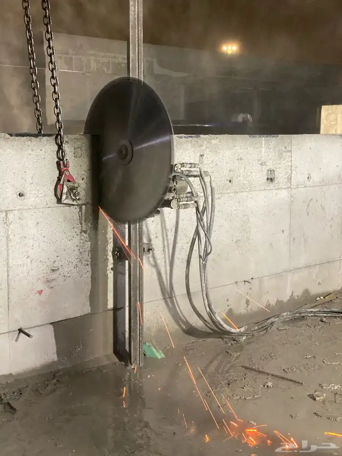 قص  وتخريم الخرسانة 0