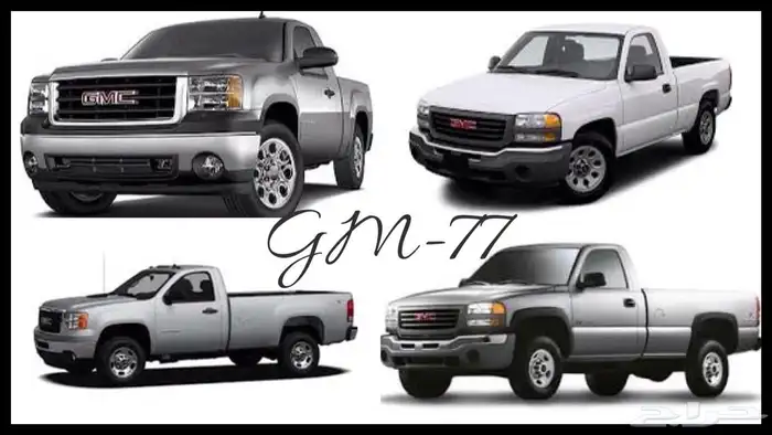 قطع غيار السيارات الامريكية 1