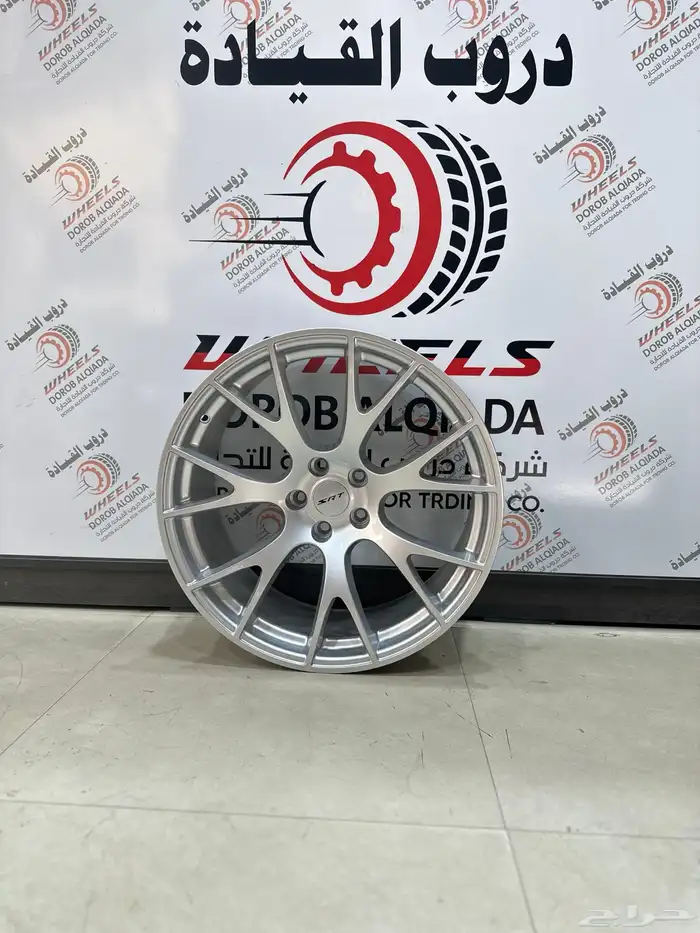 جنوط 2020srt 3