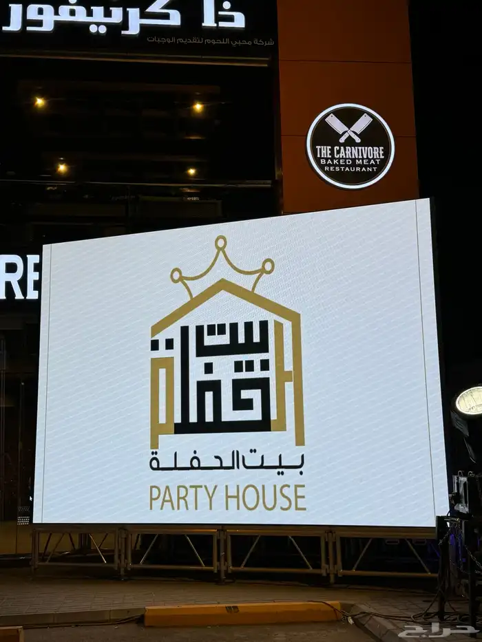 شاشات عرض LED للإيجار 2