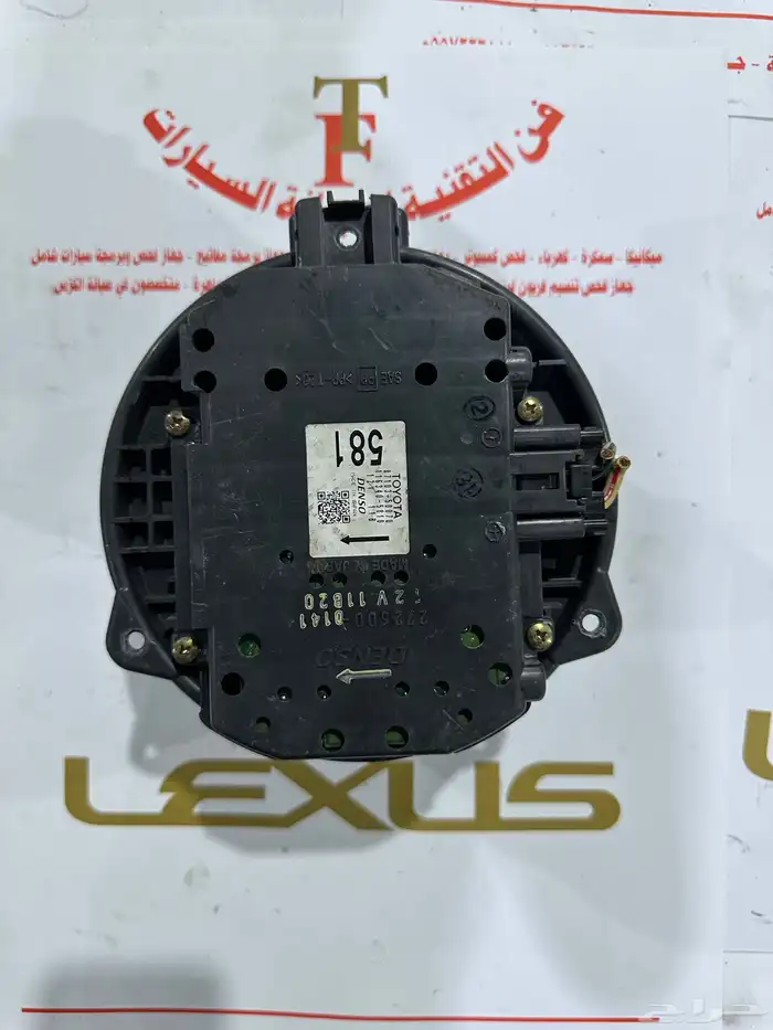 قطع غيار لكزس 7