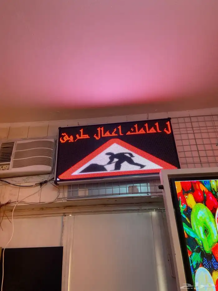 شاشات عرض . شاشات أسعار . شاشات دعايه 6