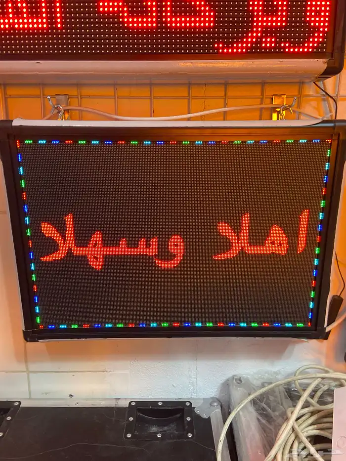 شاشات عرض . شاشات أسعار . شاشات دعايه 1