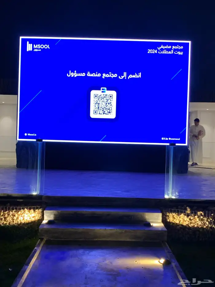 شاشات عرض عملاقة وأنظمة صوت وإضاءات بكل إحترافية 31