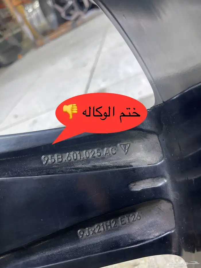 جنوط بورش ماكان مقاس 21 اصلي وكالة موديل 2018 7