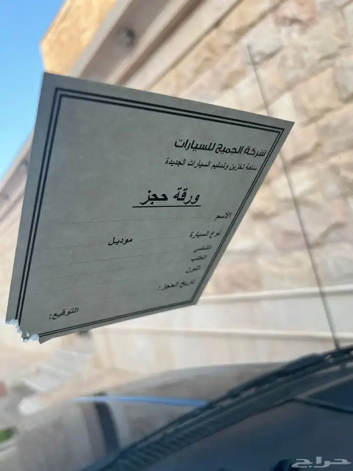 (( مباع)) 18