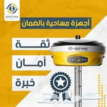 جهاز GPS E600 جهاز مساحي لتحديد الموقع والرصد اللحظي RTK 0