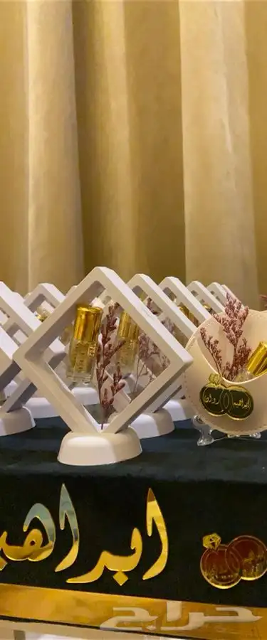 توزيعات ملكه عطور فرنسيه سوفاج وقصه 3