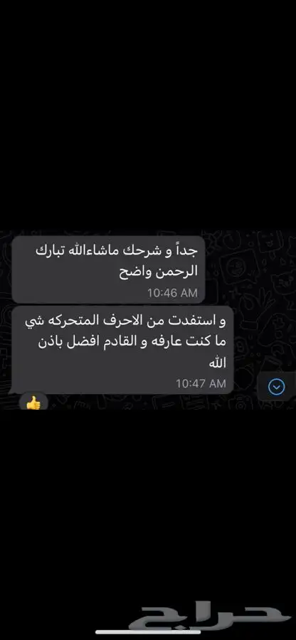 معلمه انجليزي 1