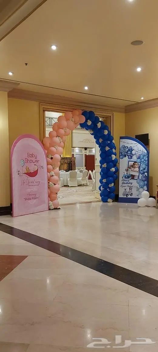 تنظيم حفلات اعياد ميلاد 3