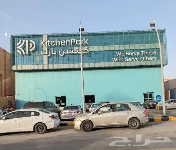 تصميم ديكور مطعم سحابي 2