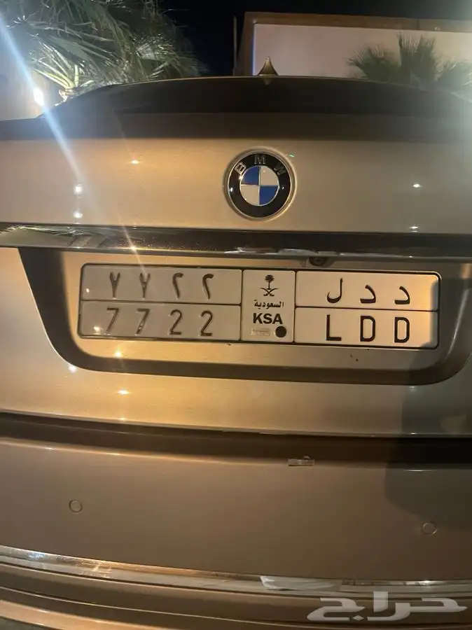 لوحه مكرر للبيع اعلى سعر 0