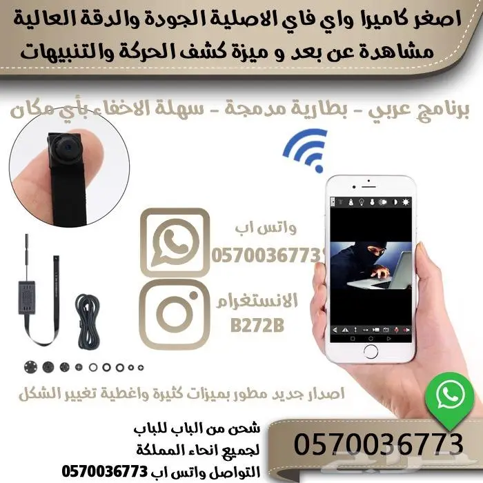 كاميرا لمبة واي فاي عرض خاص كمية جديدة 2