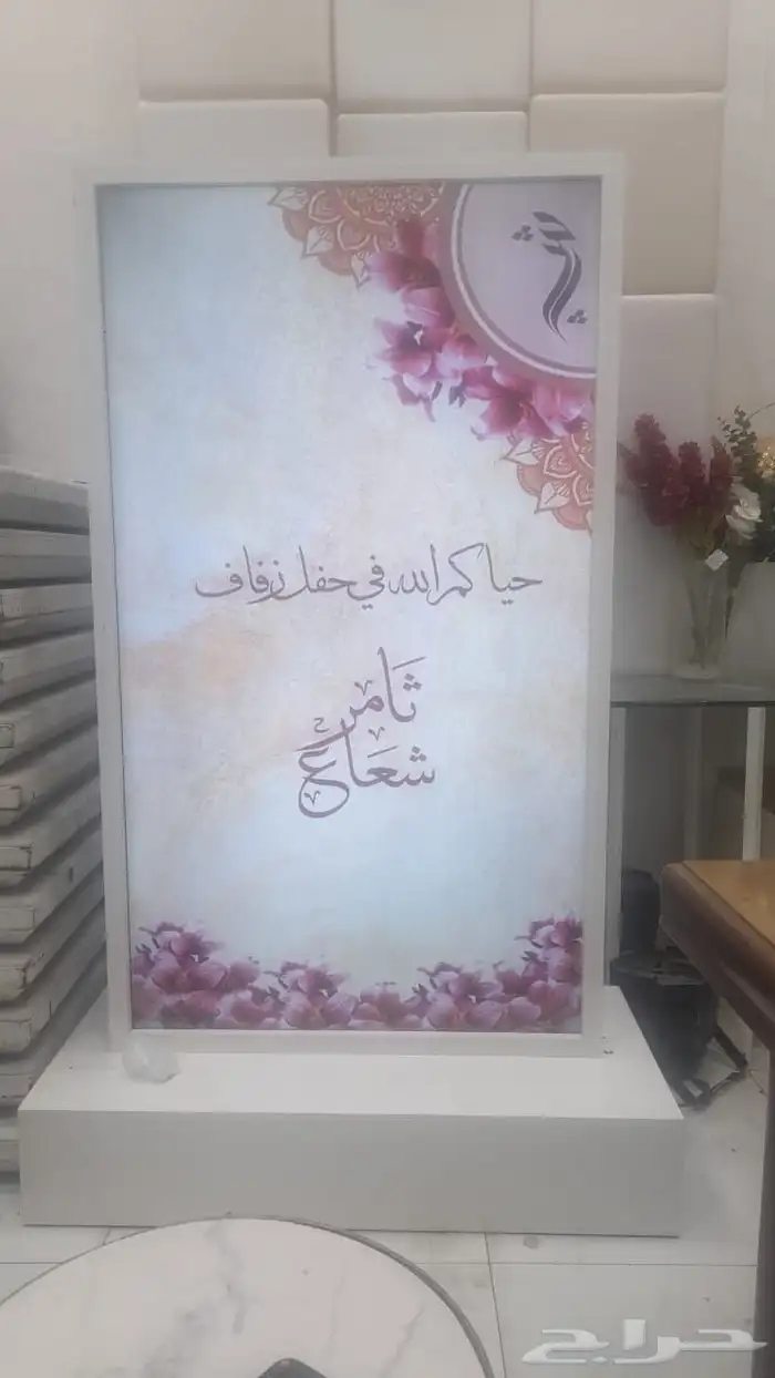 شاشات عرض احترافيه للايجار - ايجار شاشان 3