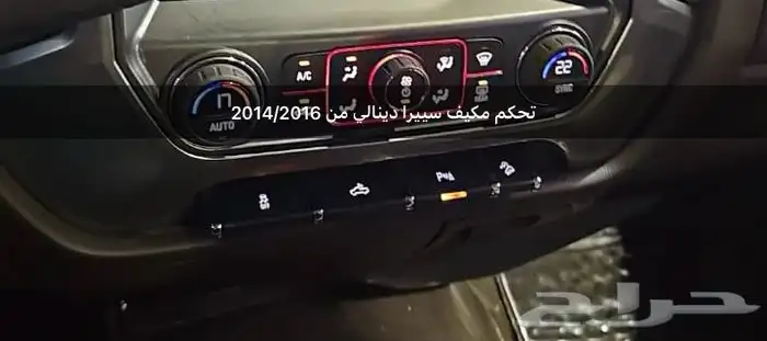 طبلون دينالي وقطع يوكن و سييرا 2014 2018 7