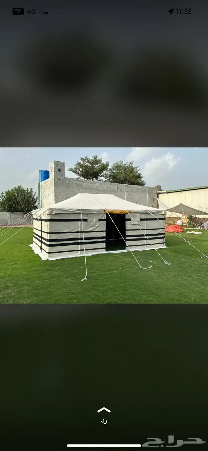 مخيمات خيام خيمة ثلاث طبقات ابيض مخطط 2