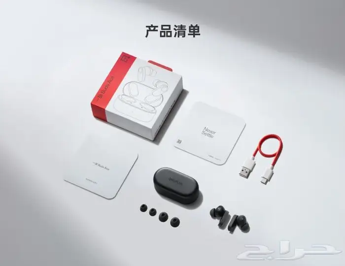 سماعات ون بلس بودس ايه سي اي OnePlus Buds Ace تابي وتمارا 2