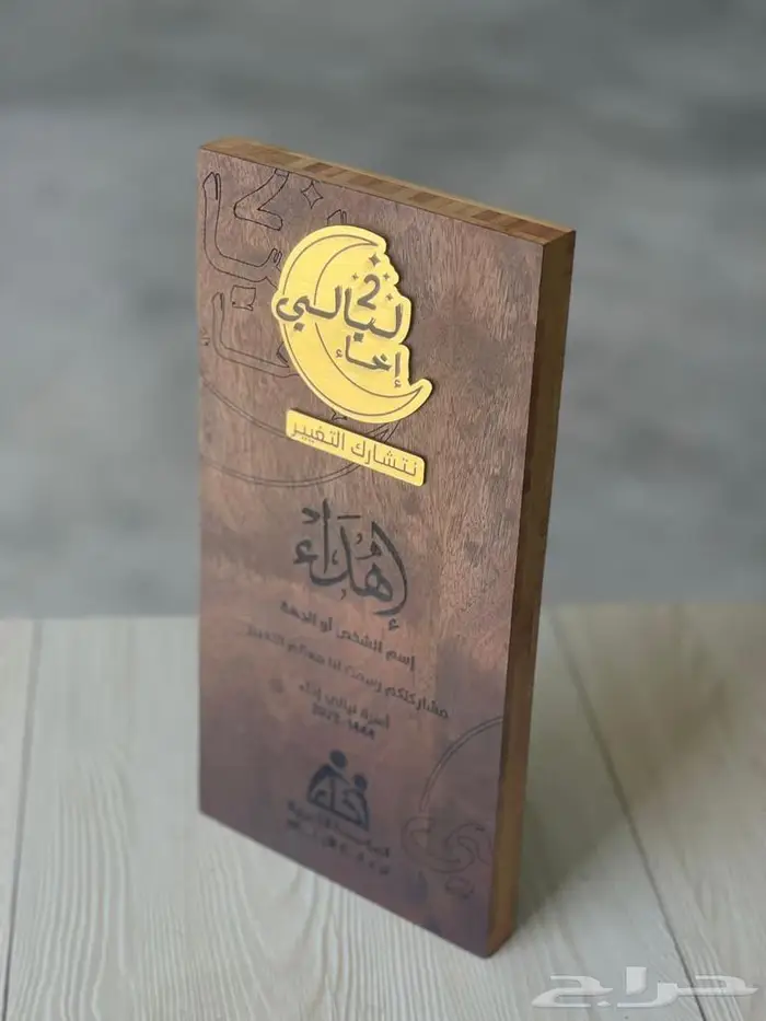 صناعة وتصميم الدروع التذكارية الفاخرة 5