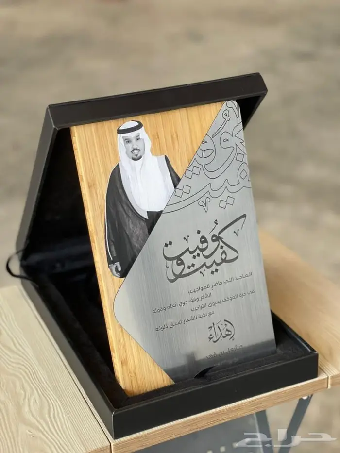 صناعة وتصميم الدروع التذكارية الفاخرة 10