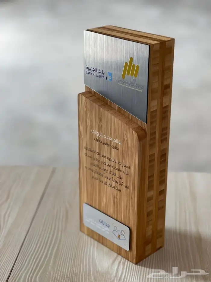 صناعة وتصميم الدروع التذكارية الفاخرة 11