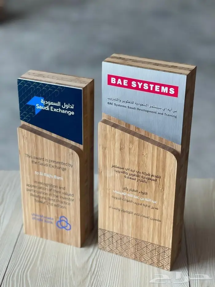 صناعة وتصميم الدروع التذكارية الفاخرة 17