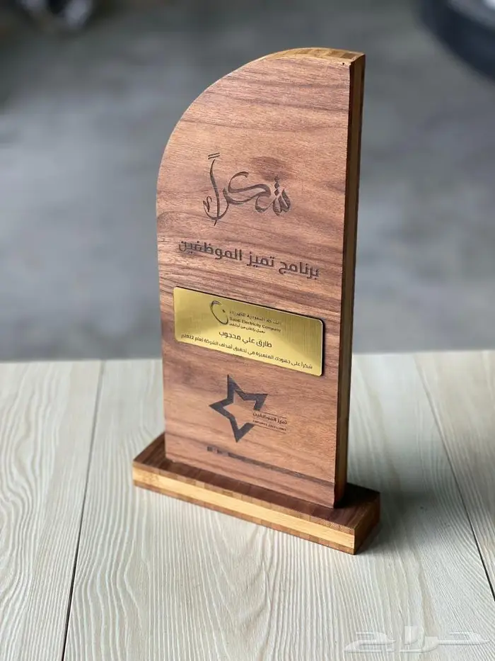 صناعة وتصميم الدروع التذكارية الفاخرة 18