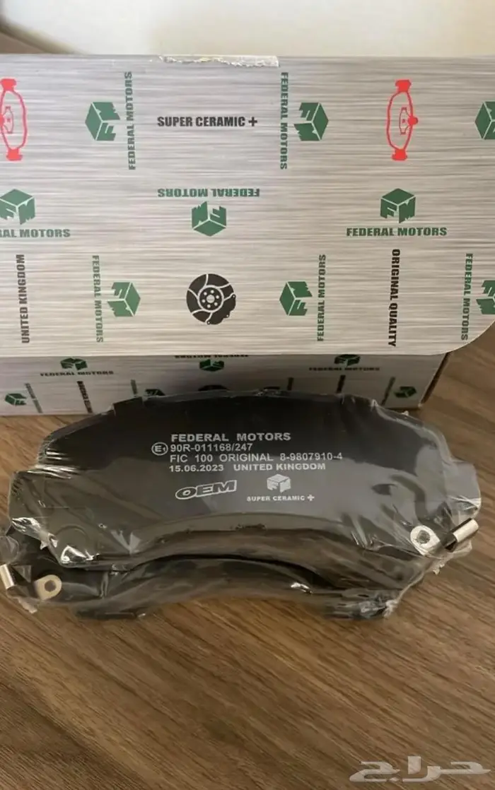 فحمات فرامل سيراميك اسوزو دماكس 0