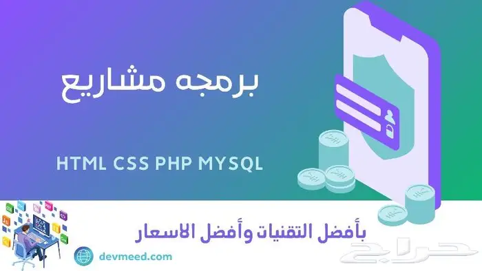 برمجه وتصميم مشاريع 0