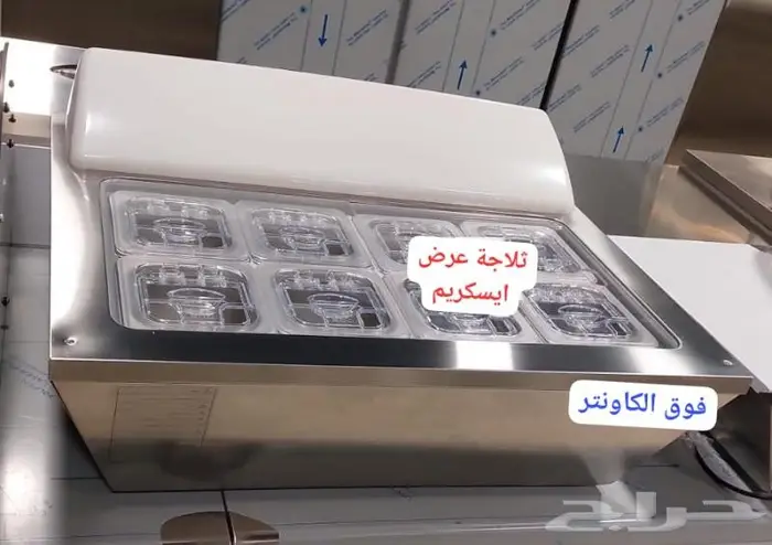 ثلاجات عرض حلى مكائن قهوة 13