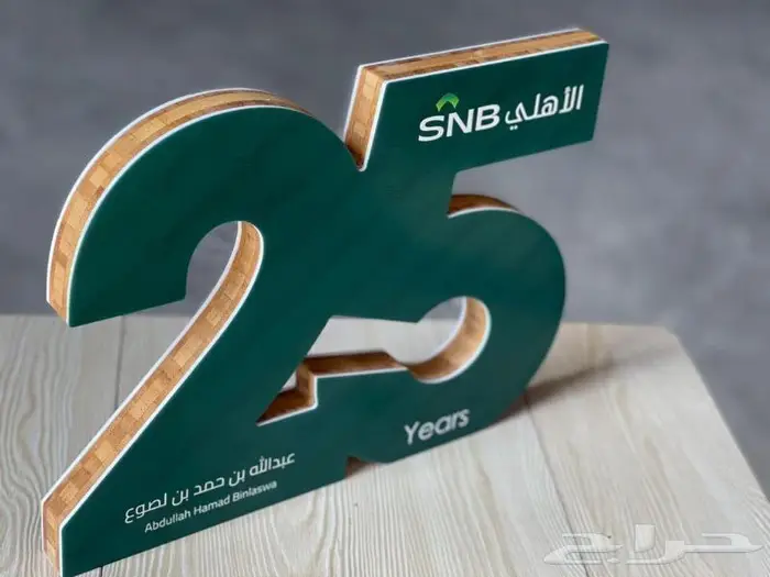 صناعة وتصميم الدروع التذكارية الفاخرة 1