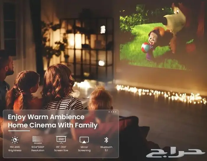بروجكتر خاصية WiFi صغير 5