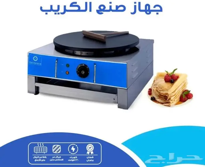 عروض مكائن صنع حلويات 7