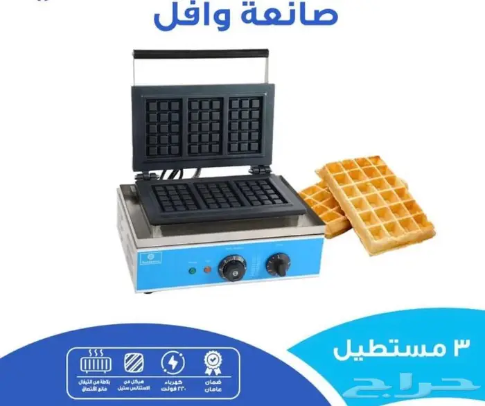 عروض مكائن صنع حلويات 8