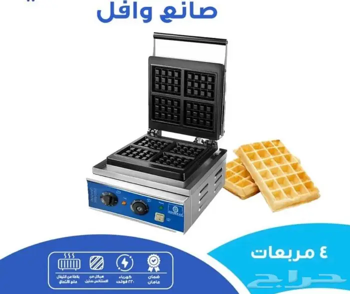 عروض مكائن صنع حلويات 6