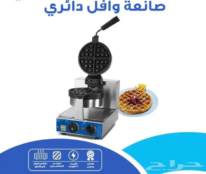 عروض مكائن صنع حلويات 4