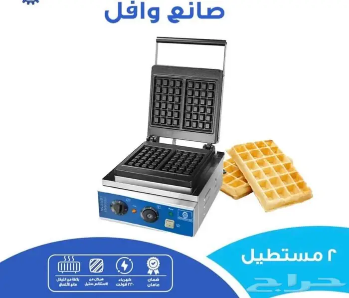 عروض مكائن صنع حلويات 5