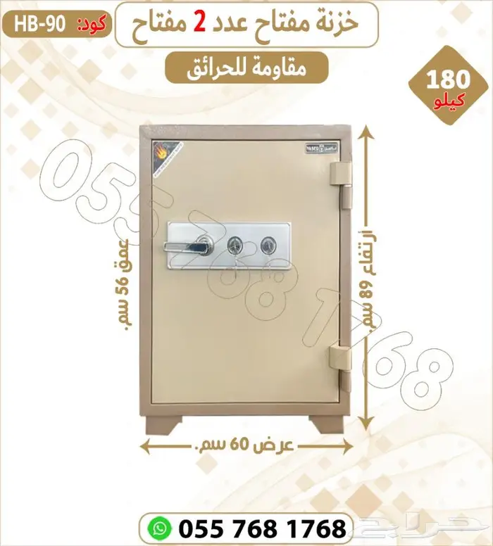 تجوري فولاذ .خزنات فولاذ دجتل ومفتاح 4