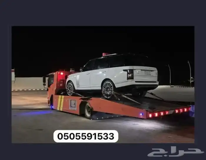 سطحه جيزان جده 0