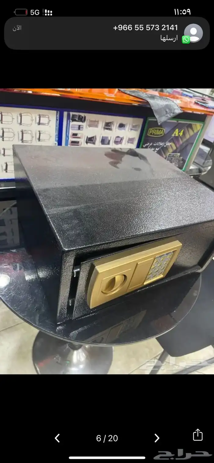 خزنة ( توصيل مجانا ) 19