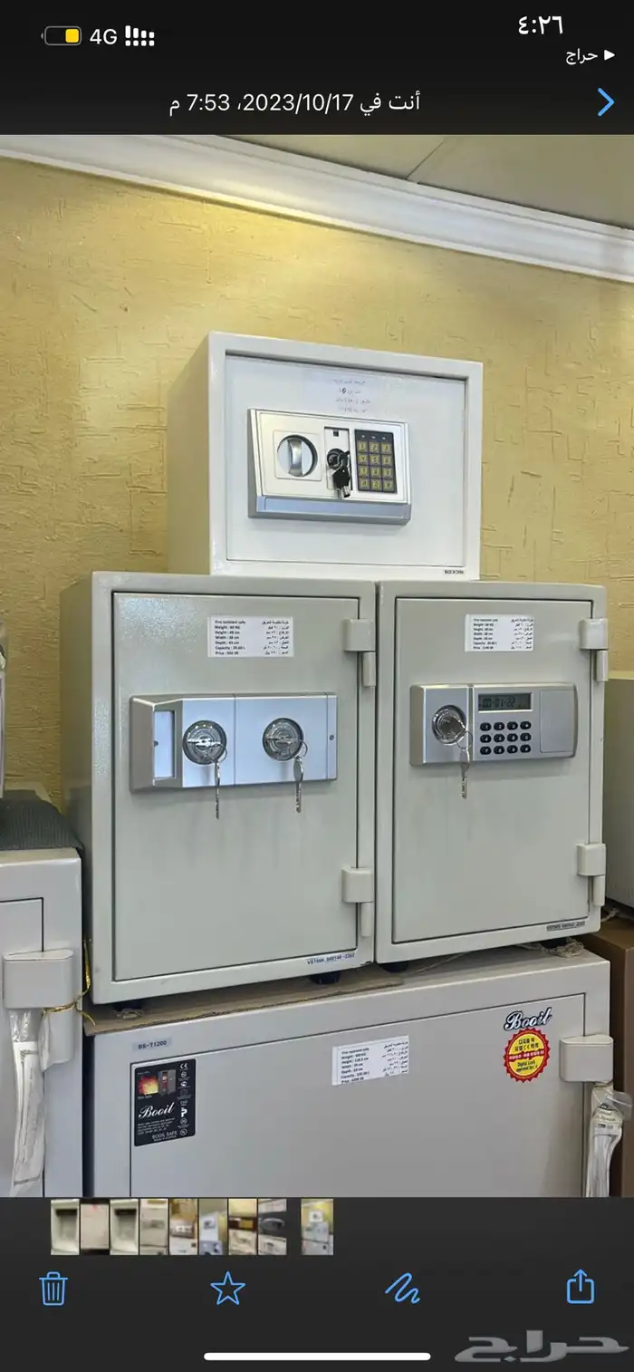 خزنة ( توصيل مجانا ) 8