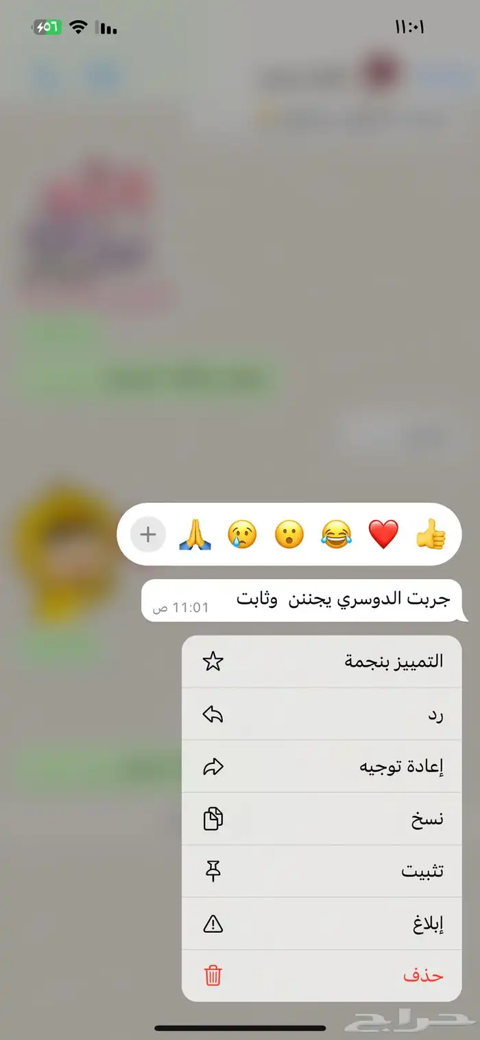 بخور دوسري 7